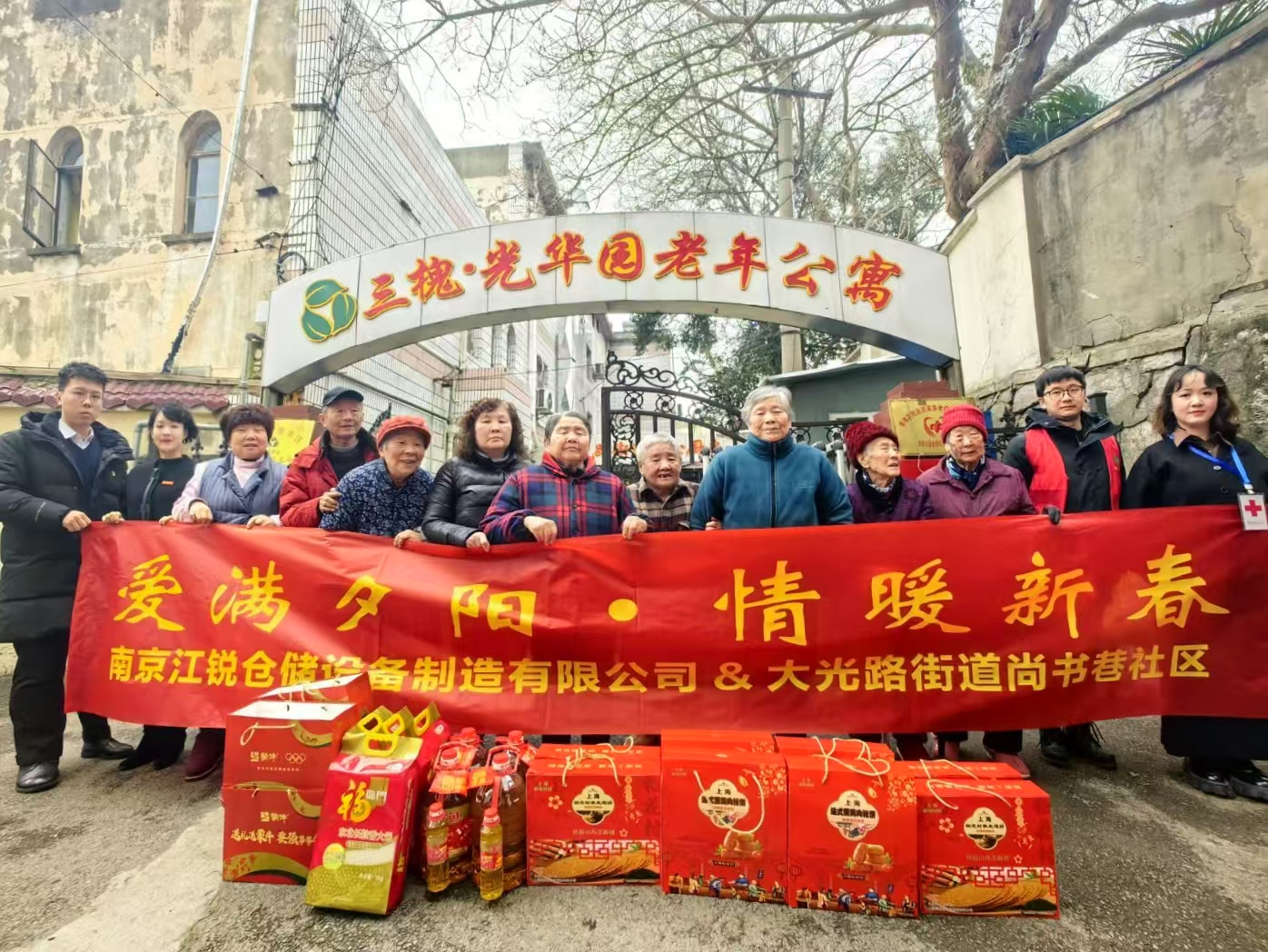 Z6·尊龙凯时「中国区」官方网站